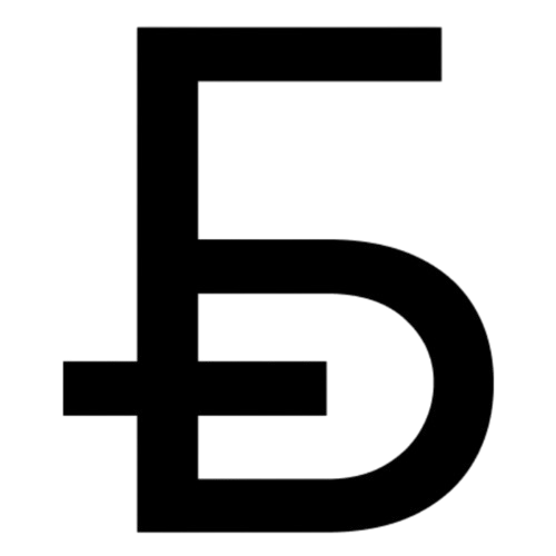 Б